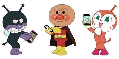 「アンパンマン」に公式スマートフォンサイト、Facebookページがオープン 画像