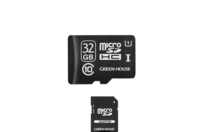 グリーンハウス、高速転送が可能なUHS-I対応のmicroSDHCカードに32GBモデル 画像