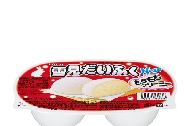 【トレンド】ロッテ 雪見だいふく 新発売……もちの配合を変更 画像