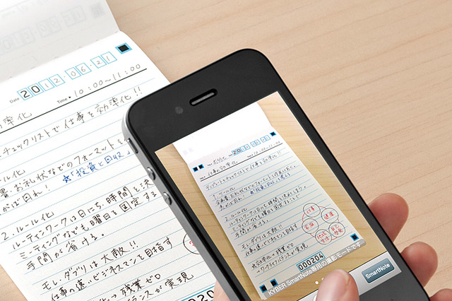 手書きのメモをスマホでデータ化できる専用ノート＆マーカー……データ化チケット付き 画像