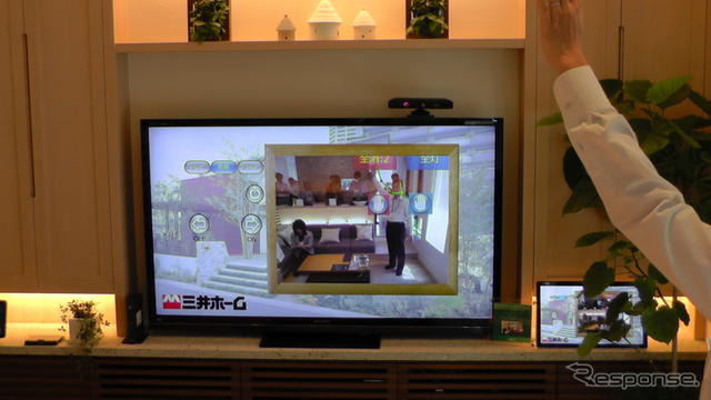 次世代スマート住宅、キネクトで空調やテレビを操作 画像