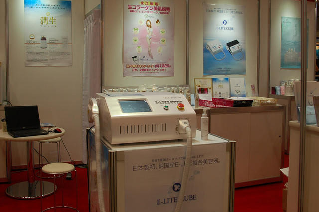 【ダイエット/スパジャパン 2012】脱毛も痩身も！ 複合機 画像