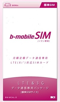 日本通信、イオン専用SIMについてベース通信速度を150kbpsに向上 画像