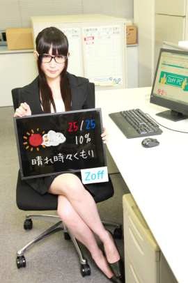 『美人天気』に“メガネ美人”モード登場  画像