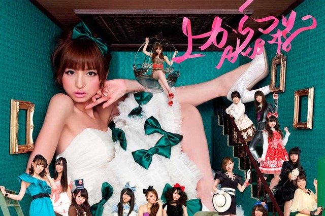 18日のAKB48『じゃんけん大会』、TBS「火曜曲!」が特番で生中継  画像
