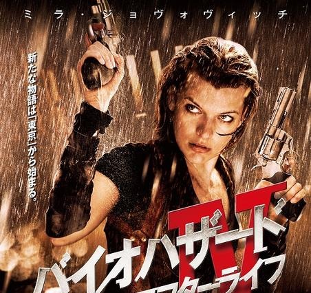 映画「バイオハザードIV アフターライフ」日曜洋画劇場で地上波初放送 画像