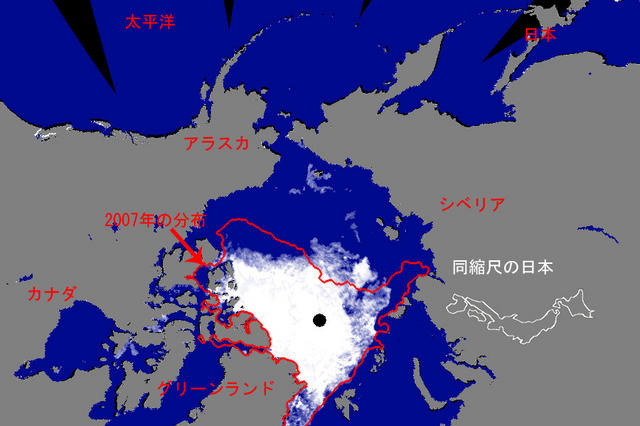 北極海の海氷面積、観測史上最小記録を更新…JAXA 画像
