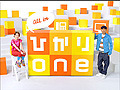 木梨憲武×木村カエラが「ひかりone」を組み立てる!?　新CMが完成 画像