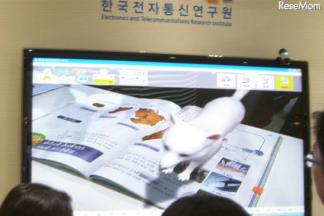 【e-Learning Korea】3DやARは当たり前、進化した韓国スマートラーニング 画像
