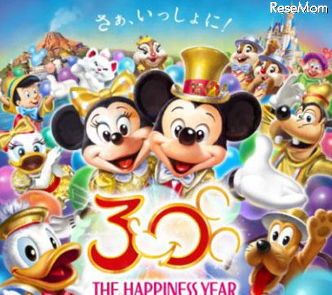 東京ディズニーリゾート30周年、年間プログラムを発表 画像