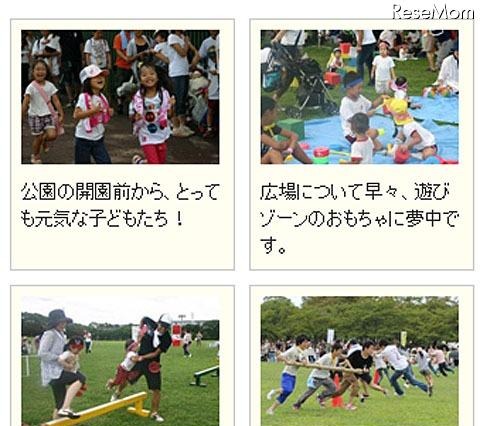 お祭り気分の家族大運動会　9月30日、10月7日 画像