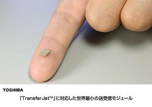 東芝、「TransferJet」対応で世界最小の送受信モジュールを発売 画像