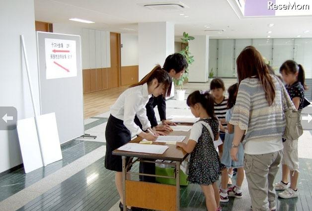 ワオ統一学力テスト　11月3日 画像