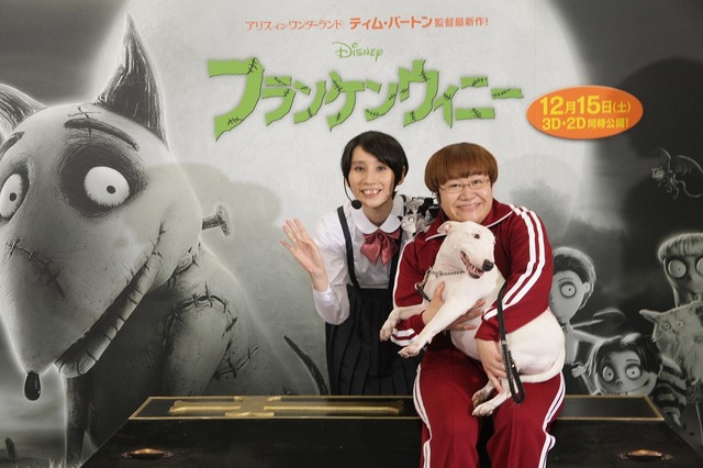 ハリセンボン春菜が仲間由紀恵に!?　ジャージ姿でディズニー映画声優をゲット！ 画像