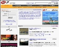 DAC、動画投稿サイトにからめた口コミ動画広告サービス「kuchi-CoMa」 画像