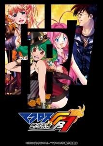 「マクロスFB7」イベント上映迫る　10月20日により全国で　先行場面カットも公開 画像