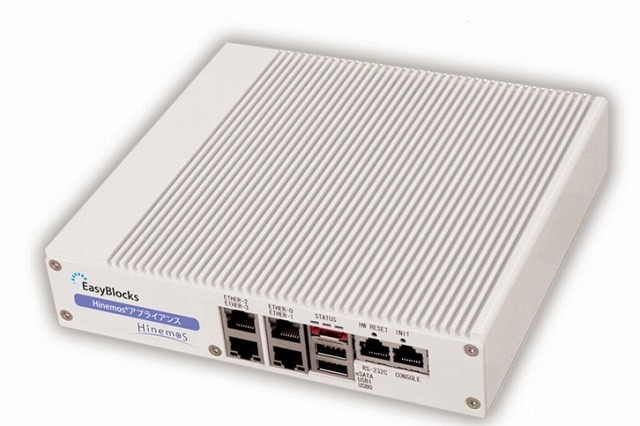 NTTデータとぷらっとホーム、Hinemos最新版搭載の小型アプライアンス製品を提供開始 画像
