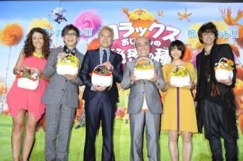 宮野真守さん、山寺宏一さんも登壇 「ロラックスおじさんの秘密の種」初日舞台挨拶 画像
