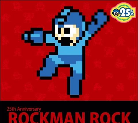 『ロックマン』25周年記念アルバム発売、歴代10作の名曲をロックとテクノでアレンジ 画像