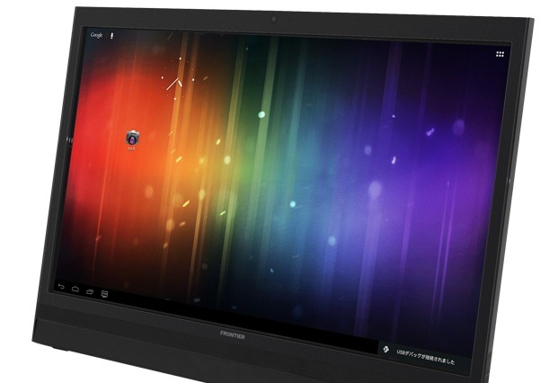 実売3万円台の21.5型大画面Androidタブレット、Win 7パソコン用タッチ液晶にもなる！ 画像