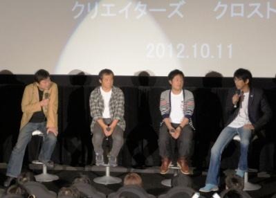 「サイコパス」スタートで“I.G”を語り尽くしたクリエイターズクロストークをレポート 画像