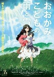細田守監督 スペイン・シッチェスで3度目の最優秀長編アニメ賞 画像