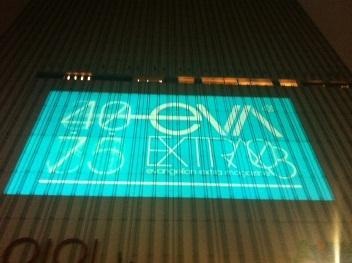 「ヱヴァ新劇場版：Q」　新ビジュアルポスター公開　メインスタッフも明らかに 画像