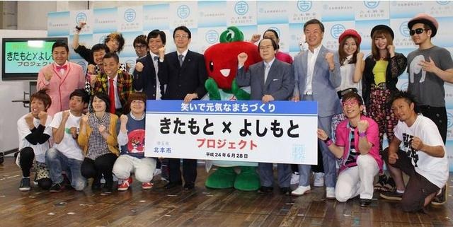 北本市と吉本興業、小学校に「漫才ワークショップ」の導入 画像