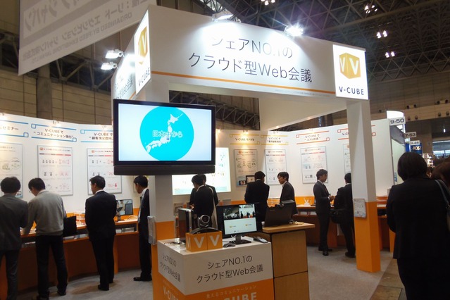 【Japan IT Week 秋 Vol.6】大規模配信「V-CUBEセミナー」、モバイルに対応 画像