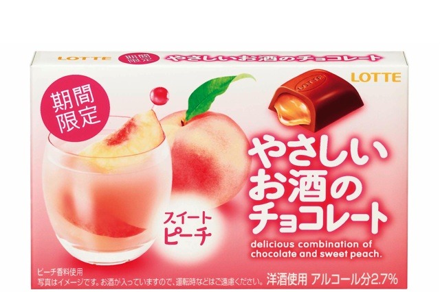 【トレンド】やさしいお酒のチョコレート　ロッテ 画像