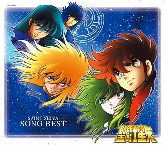 「ペガサス幻想」から「ver.Ω」まで 聖闘士星矢ソングの歴史を収録のベストアルバム発売 画像