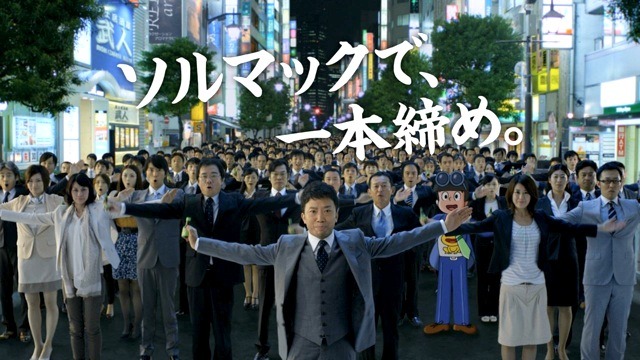 四代目市川猿之助、初のテレビCM……ソルマック一本締め 画像