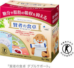 糖分と脂肪の吸収をダブルで抑えるトクホ「賢者の食卓 ダブルサポート」新発売 画像
