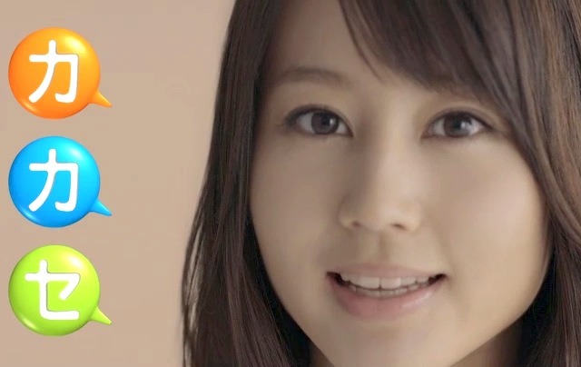 堀北真希、新生活に欠かせない「カカセ」をアピール……レオパレス21のTVCM 画像