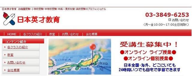 国語力を養い他教科の成績も伸ばす「国語読解教室」12月開講 画像