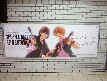 「うたプリ」シャッフルユニットが池袋をジャック　フラッグ、看板が大量出現 画像