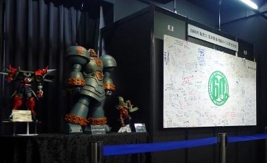 壽屋60周年記念「言吹展」　過去最大規模の展示をネットで紹介 画像