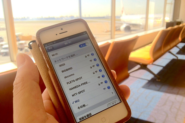 【木暮祐一のモバイルウォッチ】第20回 スマホを快適に使う「公衆無線LAN」の活用 画像