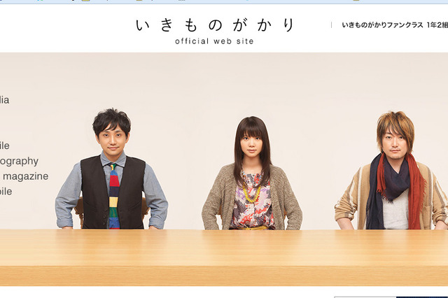 「レコ大」各賞決定、大賞候補にはAKB48やいきものがかりなど 画像