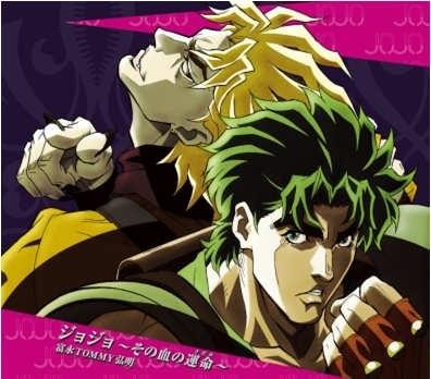 話題沸騰の「ジョジョ」第1部OPテーマ11月21日発売 第2部OPテーマも決定 画像
