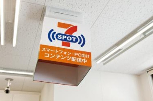 セブン&アイグループ、全国10,000店舗以上に無料Wi-Fi「セブンスポット」提供地域を拡大 画像