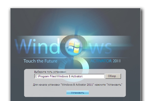 Windows 8用の偽ライセンスキー生成ツールが登場……実際はクリック詐欺 画像