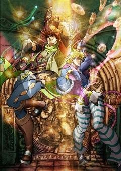 「ジョジョの奇妙な冒険」第1部　緊急一挙配信決定！　12月6日バンダイチャンネルで全9話 画像
