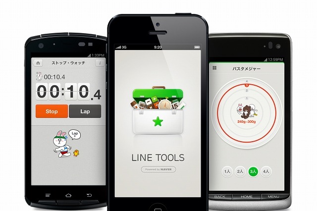 LINE、日常生活で役立つツールをワンパックにした「LINE Tools」公開 画像