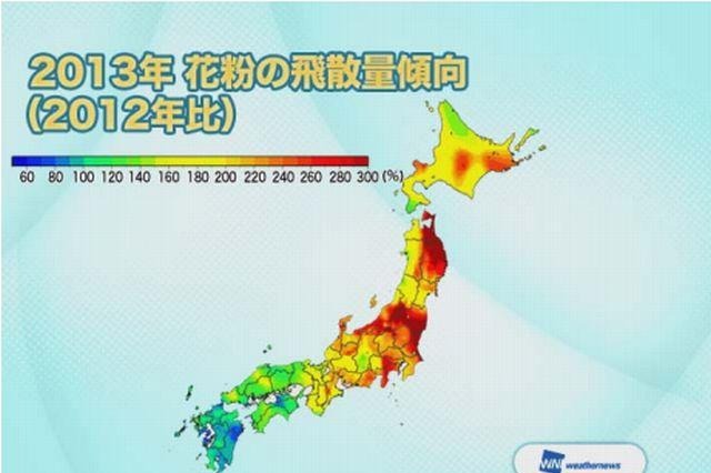 来春の花粉飛散量、平均は今年の1.7倍・東北や関東の多いところは3倍 画像