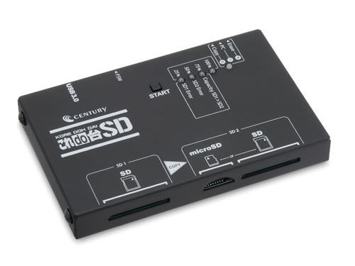 センチュリー、PCなしでSDカードがコピーできるカードリーダー「これdo台SD」  画像