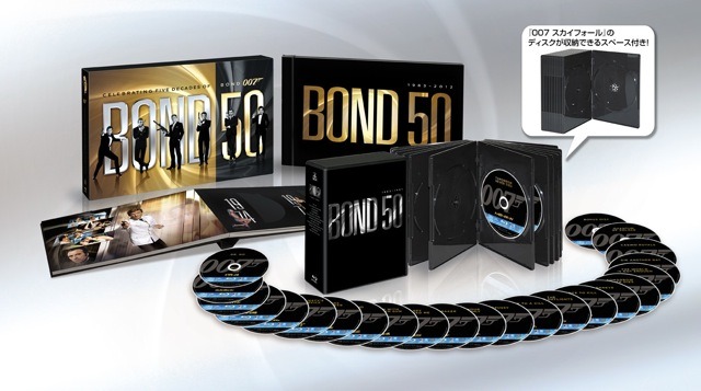 『007製作50周年記念版ブルーレイBOX』が2012年ベストセラーBD BOXに 画像