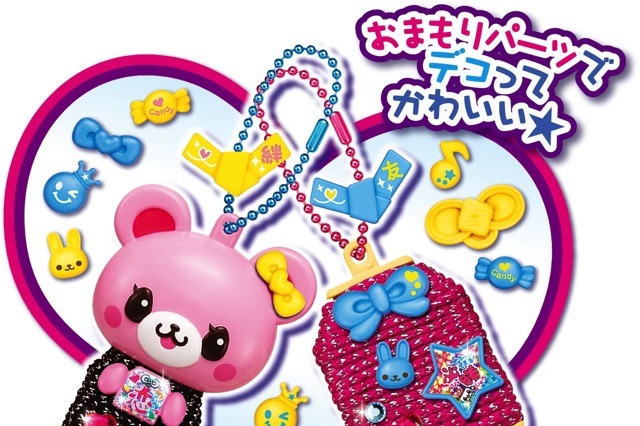 ファンシーおまもりを自分で作る……メガハウスのくるりんハッピー☆おまもり 画像