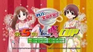 第5回咲-Saki-CUP開催決定 セガの対戦麻雀 MJ5にて 画像