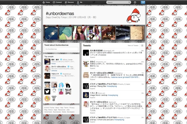 きゃりーぱみゅぱみゅら出演「unBORDE X'mas PARTY」がTwitterイベントページ 画像